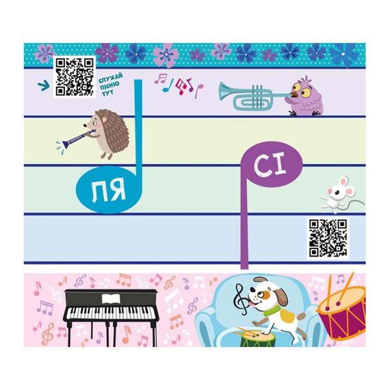 Книга з віконцями "Музичний будинок" 993009 книжка-розкладайка | Зображення 2