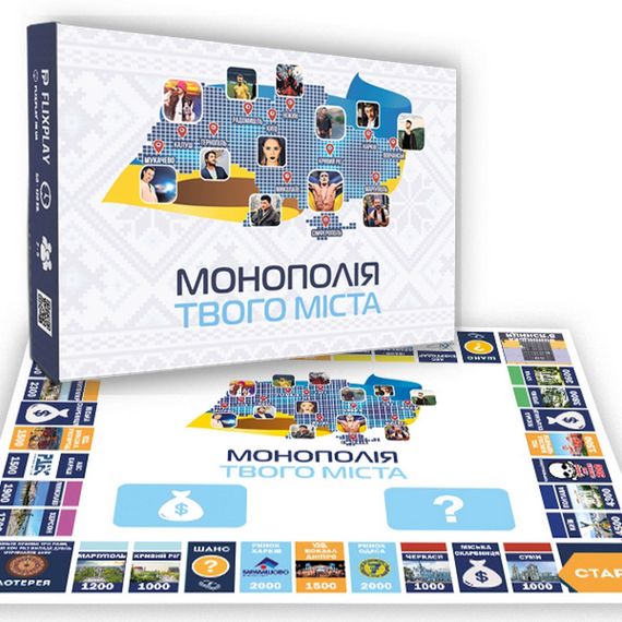 Настольная игра "Монополия Твоего Города" PLR-0031 | Зображення 2