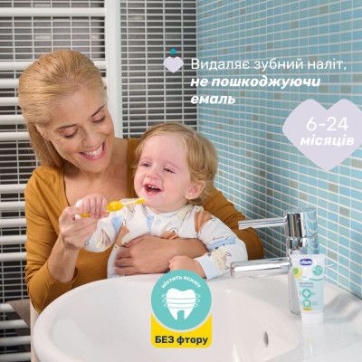 Детская зубная паста Chicco Яблоко-Банан 6-24 мес., 50 мл (12101.00) | Зображення 4