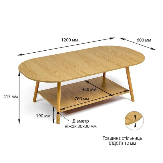 Столик кавовий овальний 120х60х41,5см WOOD BROWN SW-00003363 | Зображення 2