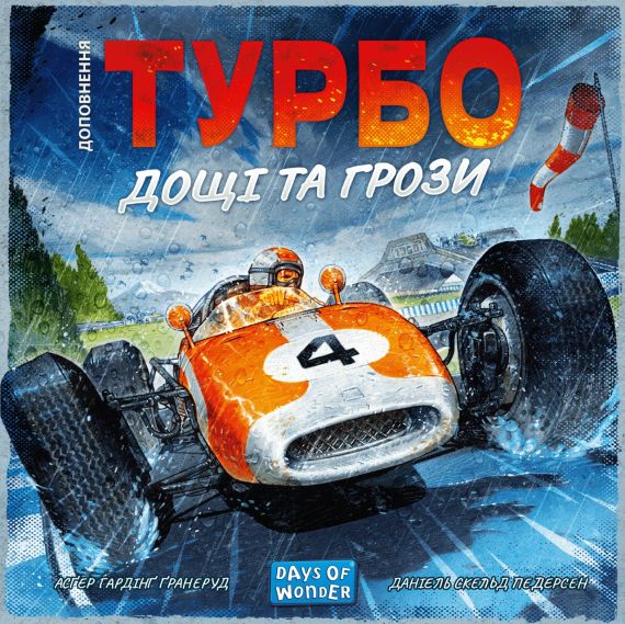 Настольная игра Турбо: Дожди и грозы (Heat: Heavy Rain) укр.