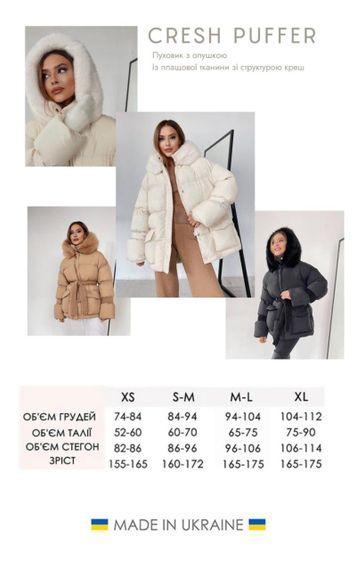 Пуховик с опушкой и капюшоном Cresh Puffer, молочный | Зображення 9
