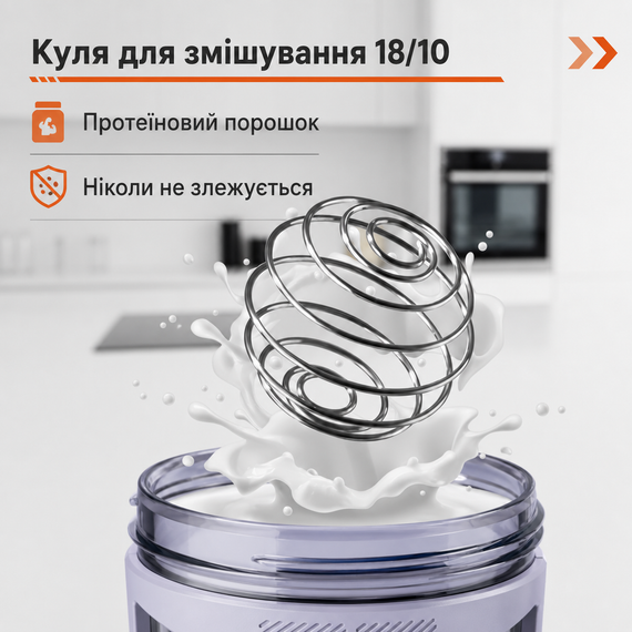 Спортивный шейкер TKK (700 мл) - Светло-серый Tritan BPA-free, ударопрочный, с венчиком для смешивания | Зображення 3