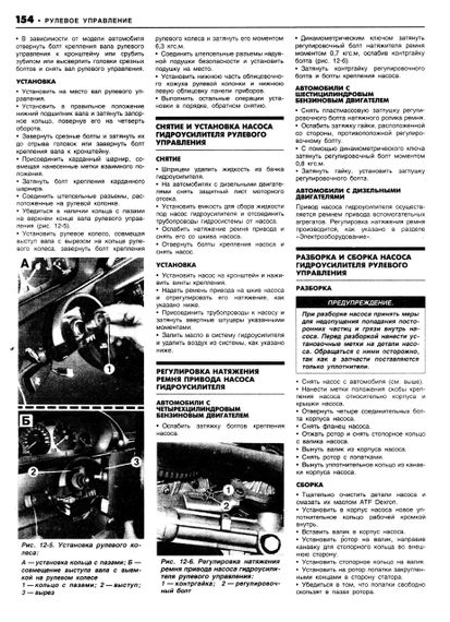 BMW 3 серии с 1990 г. Руководство по ремонту и эксплуатации. Книга. | Зображення 4