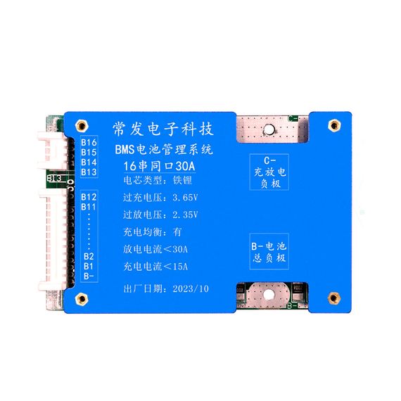 BMS плата Changfa Li-ion 48V 16S 30A