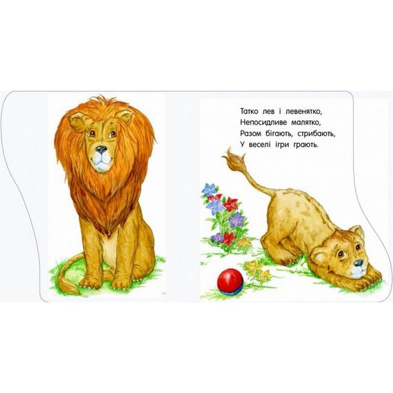 Дитяча книжечка "Перші кроки : У зоопарку" 410012 українською мовою | Зображення 3