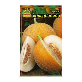 Насіння дині Колгоспниця 5 г (Насіння країни)