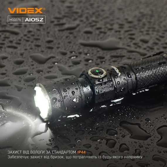 Фонарь Videx 1200Lm 5000K до 210 м дальность света, алюминиевый корпус, с аккумулятором  и регулировкой фокуса | Зображення 5