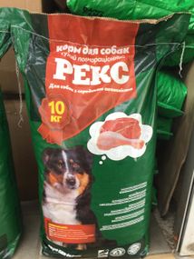 🐶 Сухий корм для собак “РЕКС” – збалансоване харчування для здоров’я та енергії вашого улюбленця