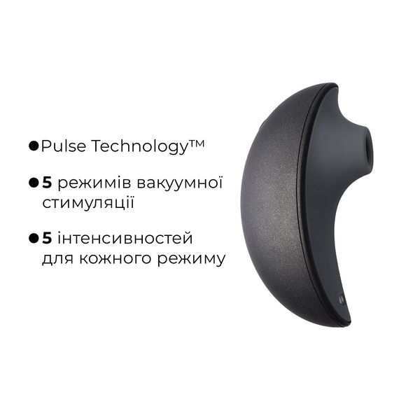 Вакуумний кліторальний смарт-стимулятор Svakom Pulse Galaxie Midnight Black, проєктор зоряного неба | Зображення 5