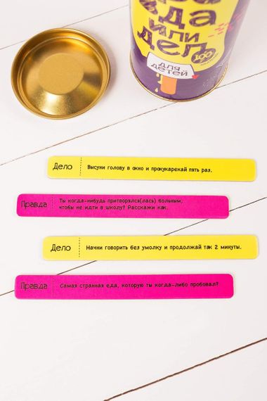 Настольная игра Правда или Дело: Для детей (на русском) | Зображення 3