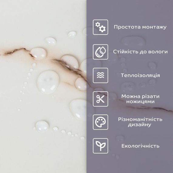 Самоклеюча стінова PET плитка 600х300х2мм SW-00001677 | Зображення 3