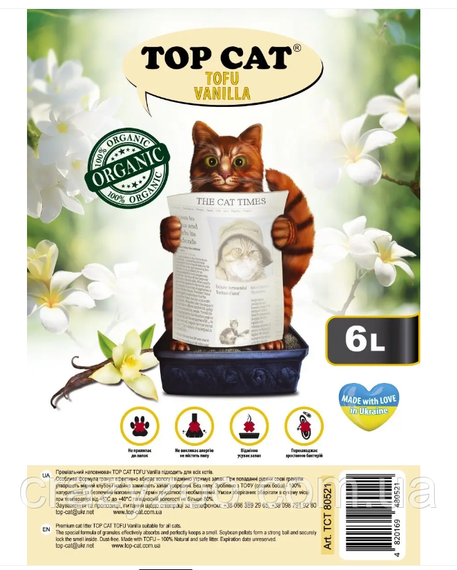 Наповнювач для котячого туалету Top Cat Tofu соєвий тофу з ароматом ванілі 6 л TCT 80552 | Зображення 1