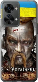 Чехол на OnePlus Nord 2T Козак-Украинец "1150u-2640-17620"