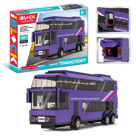 Конструктор ТРАНСПОРТ Туристичний автобус 381 дет. PL-921-382 IBLOCK в коробці (6905383370273) | Зображення 3
