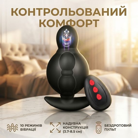 Анальная пробка надувная с вибрацией Adorime 3.7-8.5 см с пультом Черный