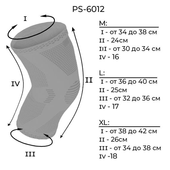 Наколінник Power System PS-6012 Neo Knee Support Black/Red (1шт.) L | Зображення 6
