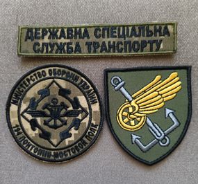 Шеврон 194 понтонно-мостовий полк / комплект 3шт