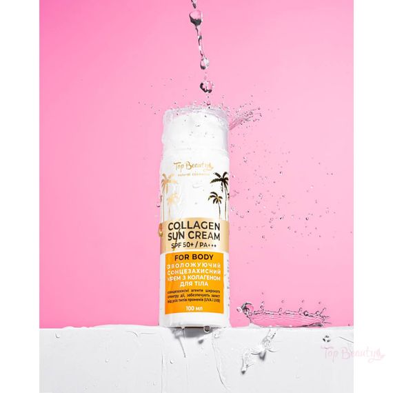 Крем для тіла зволожуючий сонцезахисний з колагеном Top Beauty SPF 50+ / PA+++ (100 ml) | Зображення 2