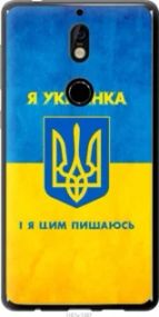 Чохол для Nokia 7 з силікону FCh_020883