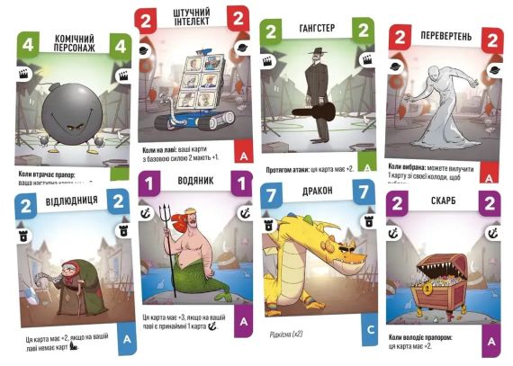 Настольная игра Challengers! (укринское издание) | Зображення 3
