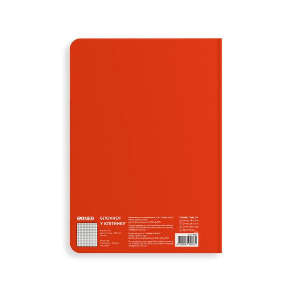 Блокнот в клетку У тебя получится! | Зображення 3
