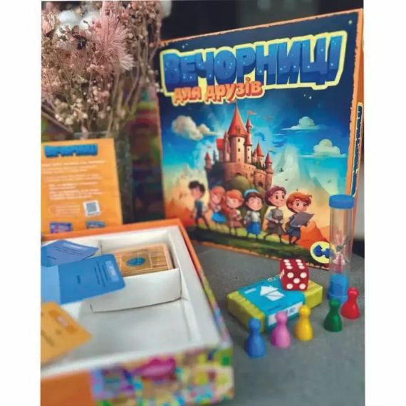 Настольная игра Вечерницы. Для друзей | Зображення 2