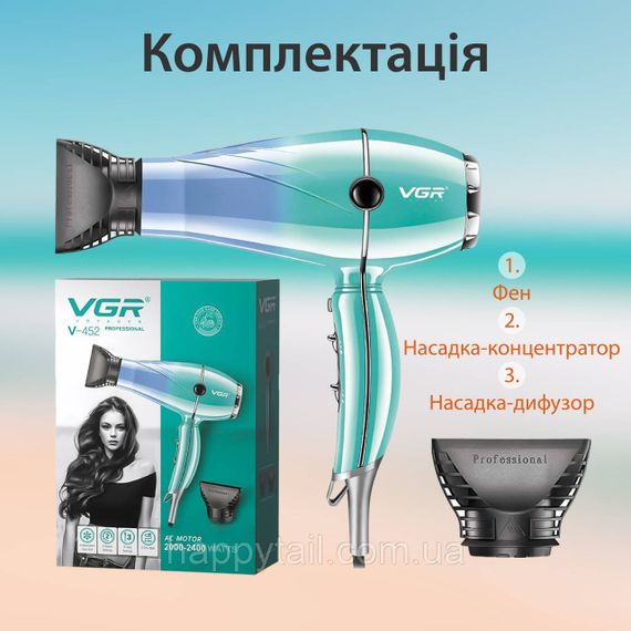Фен для волосся VGR з холодним обдуванням та регулюванням потужності, 2400Вт V452TU | Зображення 2
