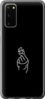 Чохол для Samsung Galaxy S20 з силікону FCh_016640