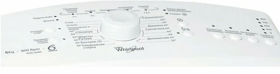 Стиральная машина автоматическая Whirlpool AWE 6080 (AWE6080UA) (AWE6080UA) | Зображення 3