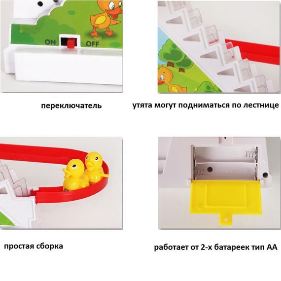 Електро качка, трек, гірка, іграшки для хлопчиків і дівчаток, качки, іграшка для підіймання сходами | Зображення 3