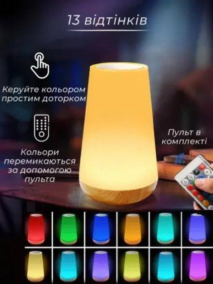 Нічник настільний світильник для дому акумуляторний Pat light HA-114 з пультом | Зображення 4