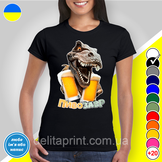 Футболка чоловіча з принтом "Півзавр-3" XL | Зображення 1