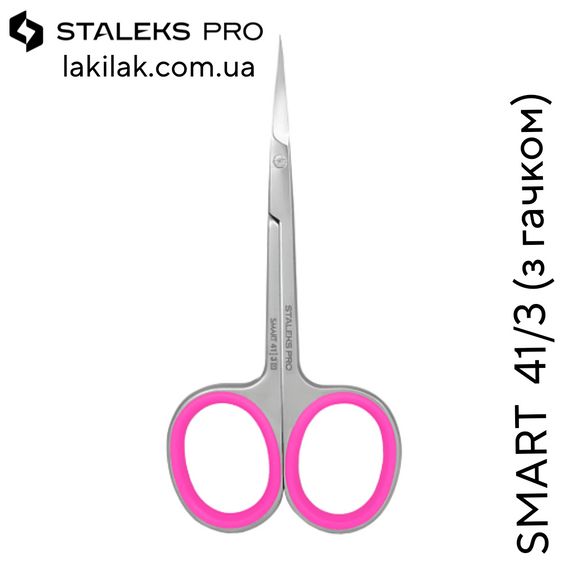 Ножиці для кутикули з гачком Staleks PRO SMART 41/3 | Зображення 3