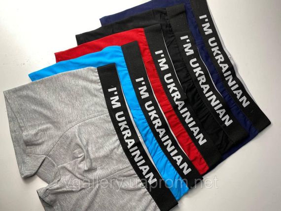 Подарунковий набір чоловічих трусів I'm Ukrainian в коробці - ціна поштучно  - розмір L | Зображення 7