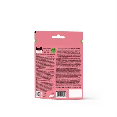 Лакомства для котят Half&Half в форме мясных кусочков с индейкой, 50 г | Зображення 3