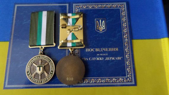 Медаль з посвідченням у футлярі Mine За службу державі територіальна оборона України 32 мм Золотистий (hub_20f1dm) | Зображення 3