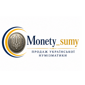 Monety_sumy