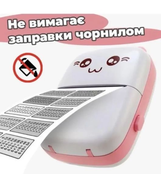 Портативний Рожевий міні принтер 1 рулон Mini Printer термопринтер кишеньковий дитячий принтер термо принтер | Зображення 1
