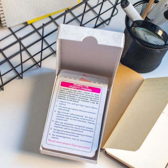 Психологічна гра для занять з дітьми Відверті розмови 10156036, 50 карток | Зображення 5