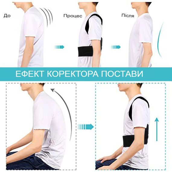 Корсет-коректор постави SV бандаж для корекції постави Червоний, M | Зображення 2