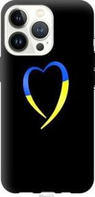 Чохол для Apple iPhone 13 Pro з силікону FCh_026711