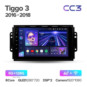 Штатна магнітола Teyes CC3 6GB+128GB 4G+WiFi Chery Tiggo 3 (2016-2018)