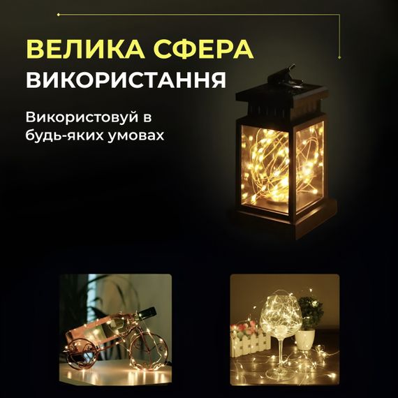 Світлодіодна гірлянда «Роса» 5 м, 50 LED, на батарейках, білий дріт, жовте світіння | Зображення 4