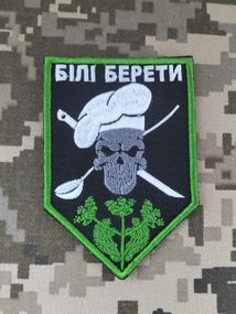 Шеврон череп
