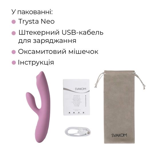 Смарт вібратор-кролик з перлинною стимуляцією точки G Svakom Trysta Neo | Зображення 8