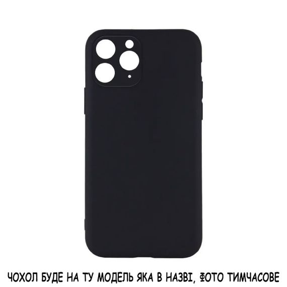 Чохол для iPhone SE 2 2020 , iPhone 7 , iPhone 8 (ЧОРНИЙ) ( CA0010004 )