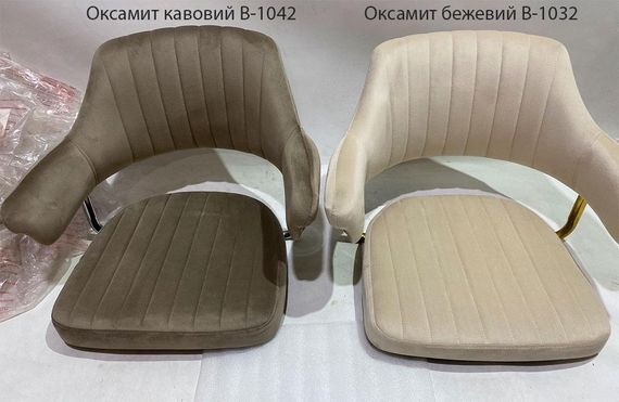 Крісло Jeff GD-Modern Office велюр кавовий B-1042, на золотій ніжці-хрестовині з колесами | Зображення 5