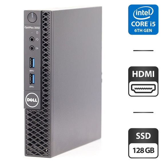 Неттоп Dell OptiPlex 3050 USFF / Intel Core i5-6500T (4 ядра по 2.5 - 3.1 GHz) / 4 GB DDR4 / 128 GB SSD / Intel HD Graphics 530 / Windows 11 Pro б/у