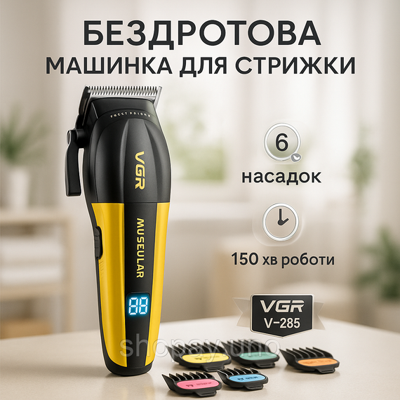 Портативная ручная машинка для стрижки волос, Профессиональная аккумуляторная машинка для стрижки WR-46